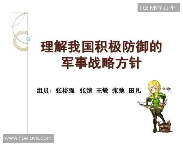 武汉排球队防守策略解析与战术创新探讨